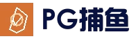 PG SOFT 官网 - 体育电竞真人娱乐中心