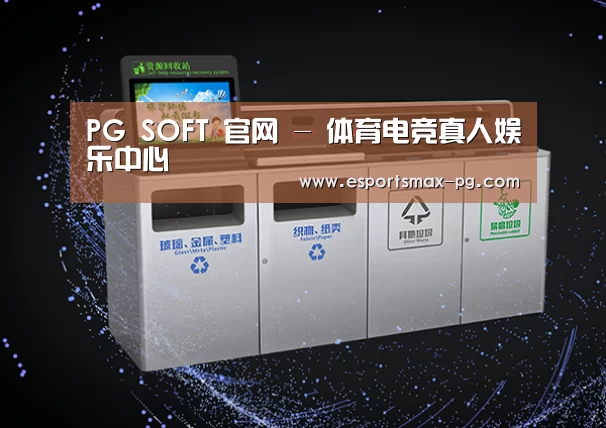 关于PG捕鱼