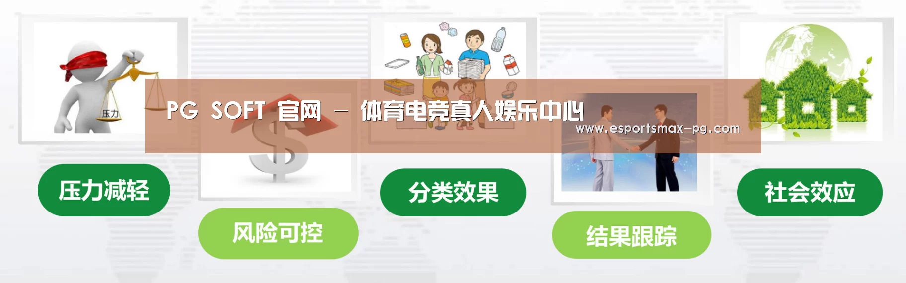 PG捕鱼公司