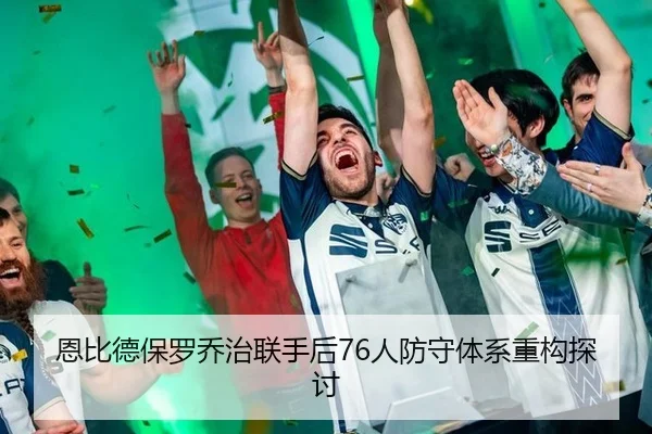 en-bi-de-bao-luo-qiao-zhi-lian-shou-hou-ren-fang-shou-ti-xi-zhong-gou-tan-tao-2-274.jpg