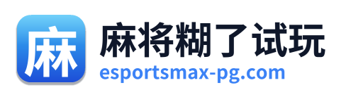 pg电子试玩