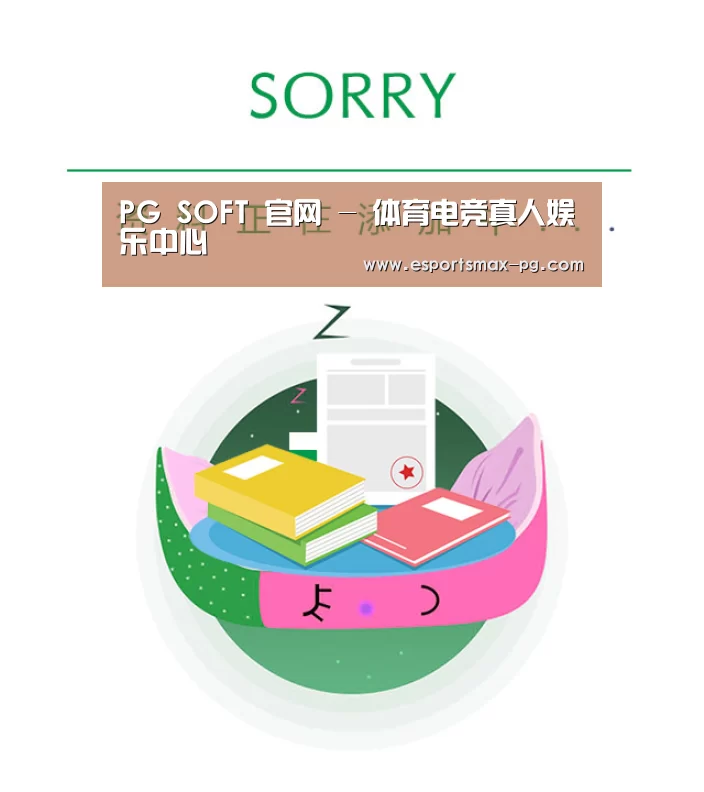 公司荣誉(图1)