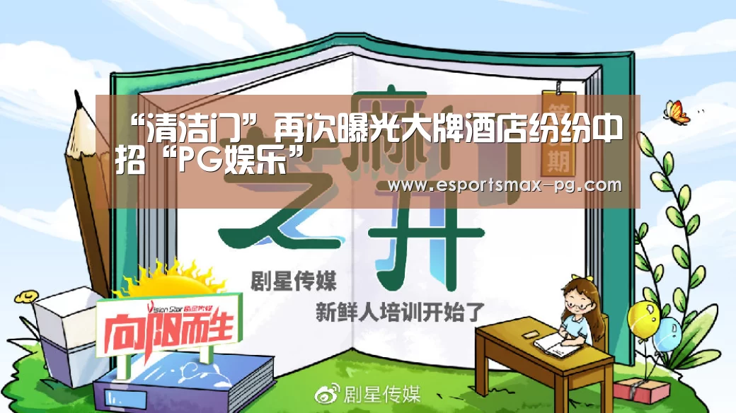 PG捕鱼