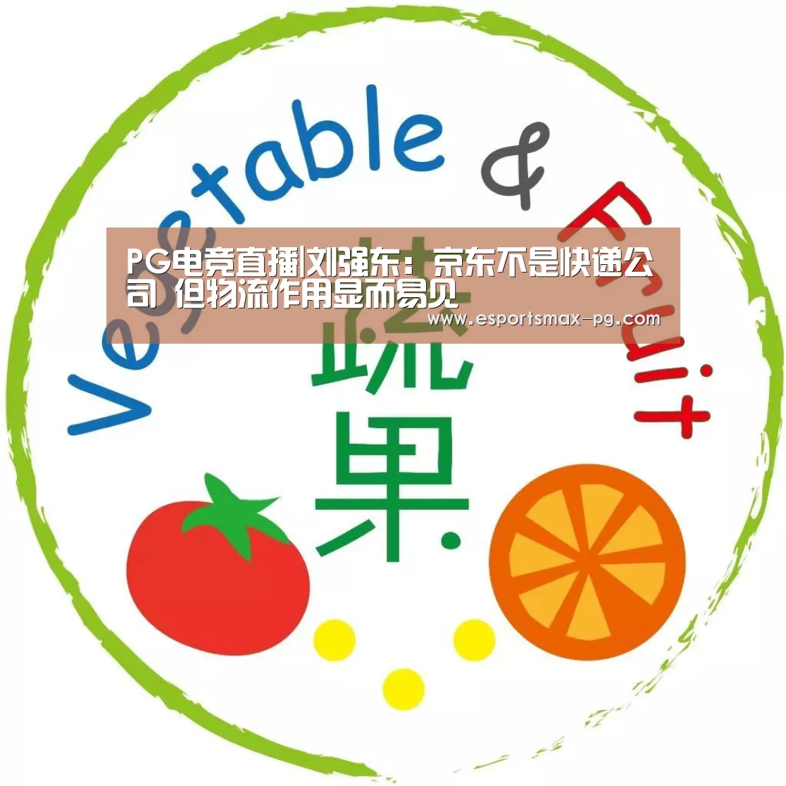 PG娱乐