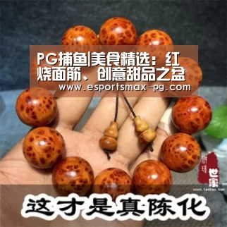 PG娱乐