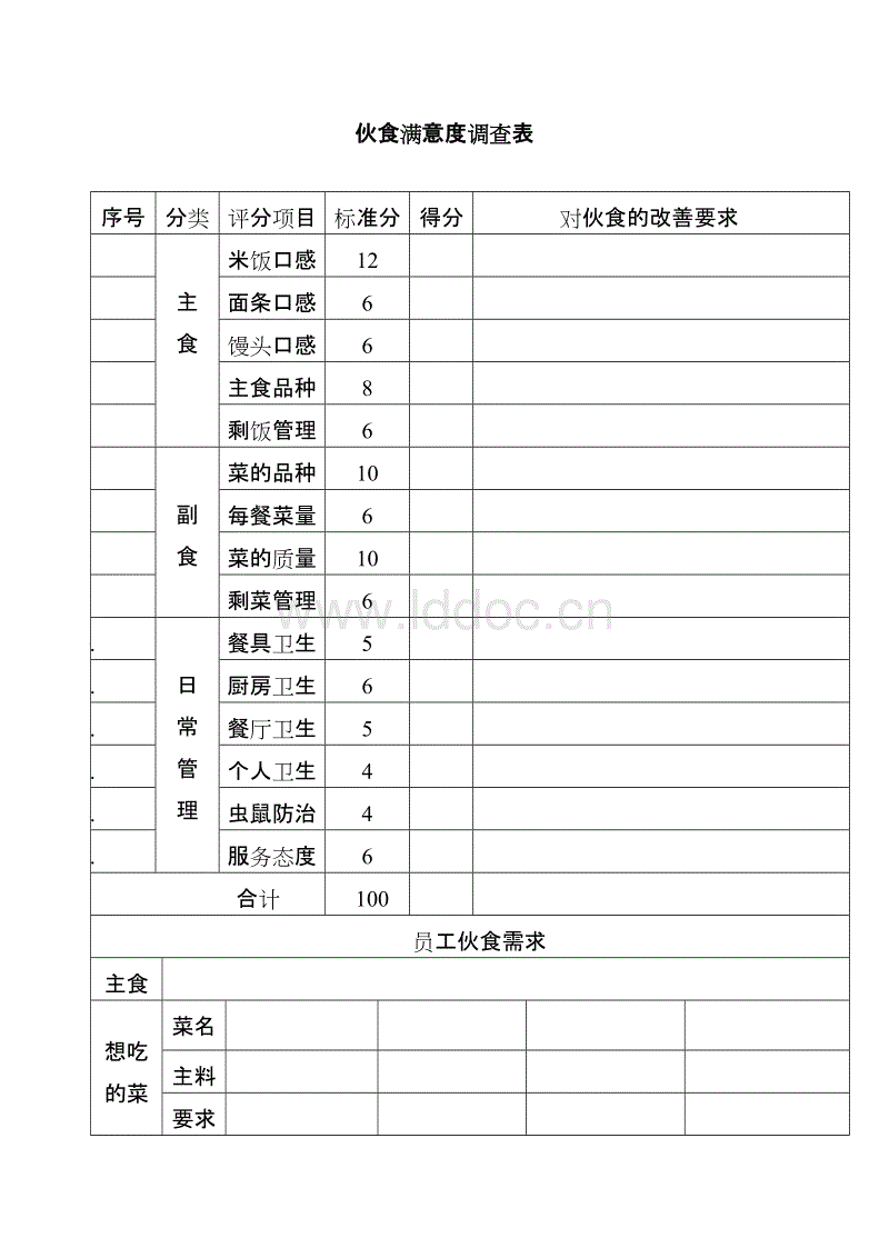 PG电竞直播