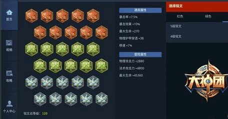 PG电竞直播