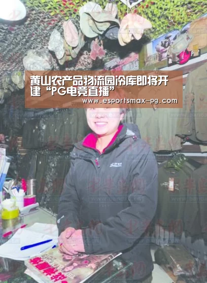 PG捕鱼