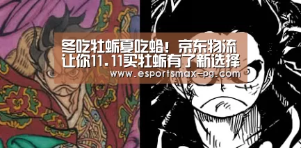 PG捕鱼