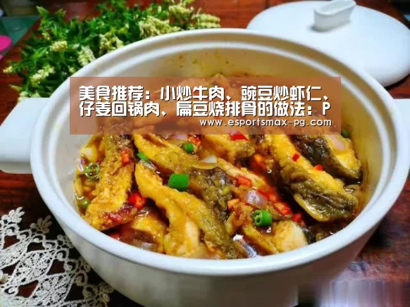 PG捕鱼