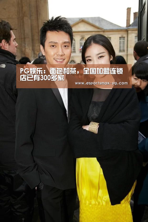 PG娱乐