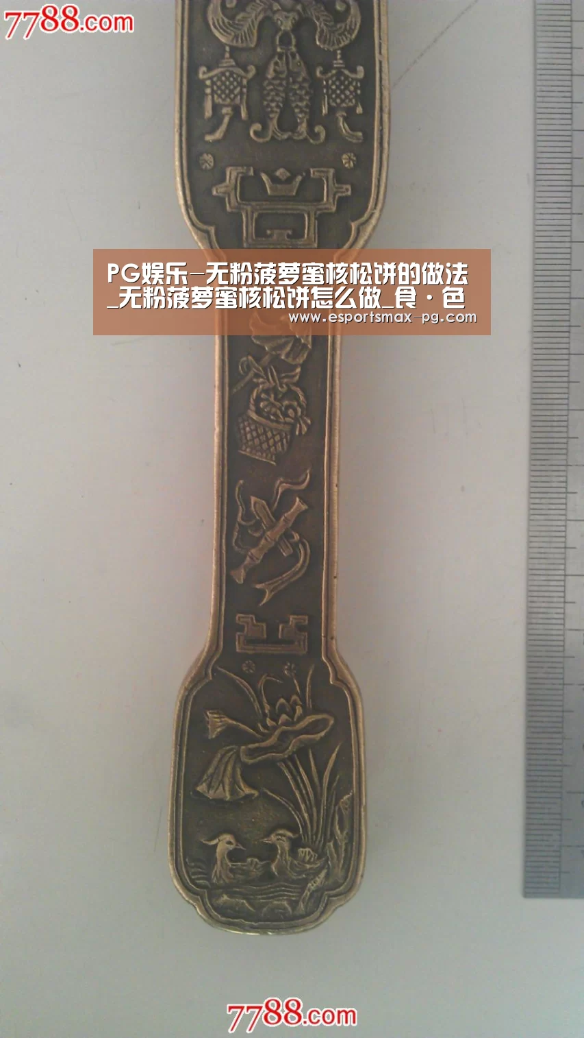 PG捕鱼