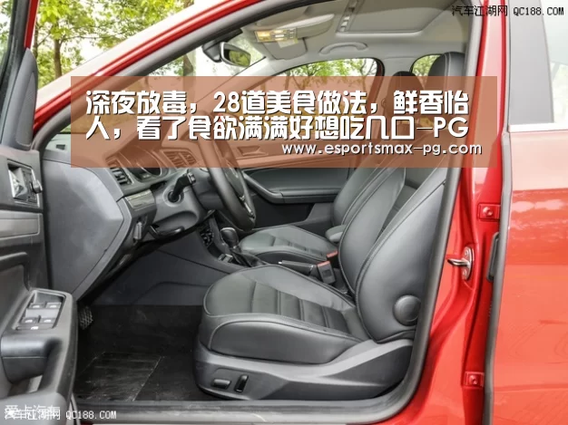 深夜放毒,28道美食做法,鲜香怡人,看了食欲满满好想吃几口-PG娱乐(图4) PG捕鱼