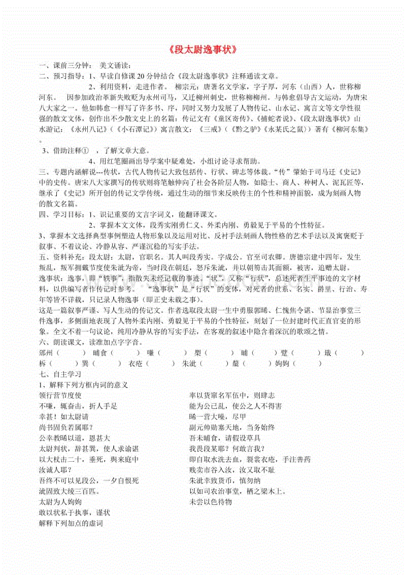 “PG电竞直播”憨石匠火锅鲜菜火锅加盟问题解答