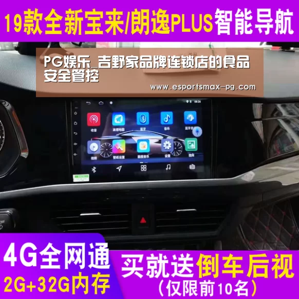 PG捕鱼