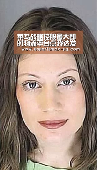 菜鸟战略控股最大即时物流平台点我达发力分钟级配送-PG电竞直播