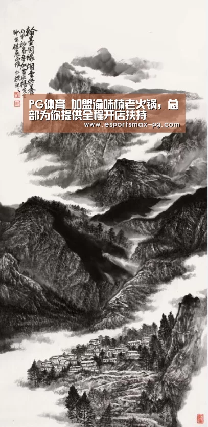PG体育_加盟渝味楠老火锅,总部为你提供全程开店扶持(图2) PG捕鱼