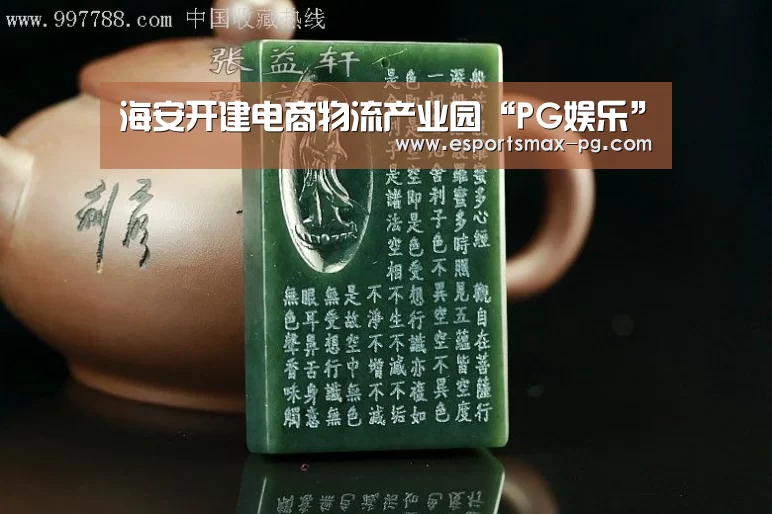 PG体育