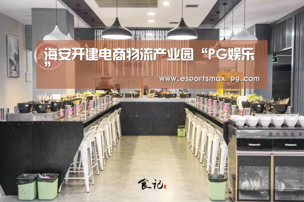 PG捕鱼