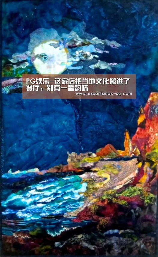 PG捕鱼