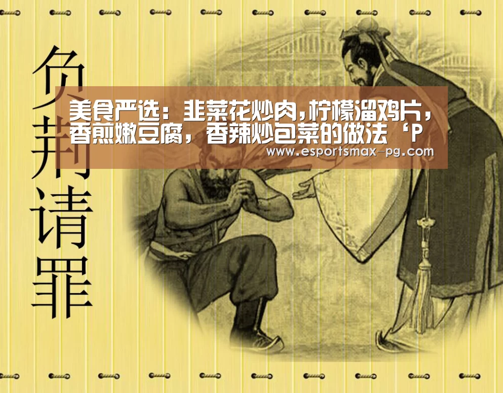PG体育